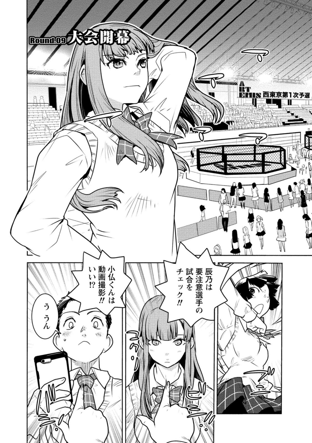 Page 227