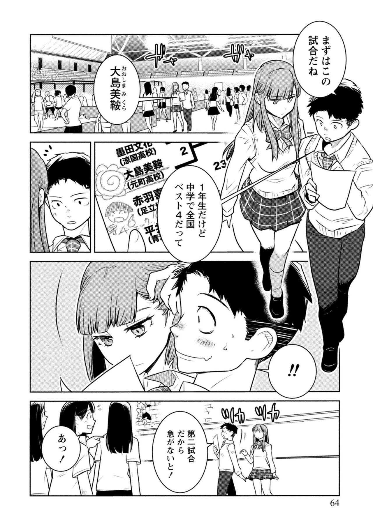 Page 228
