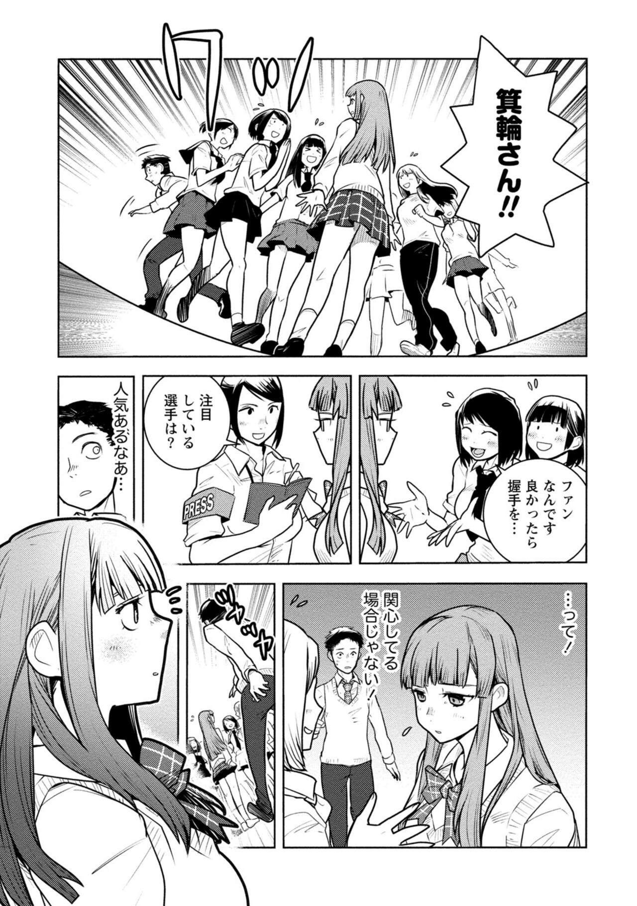 Page 229