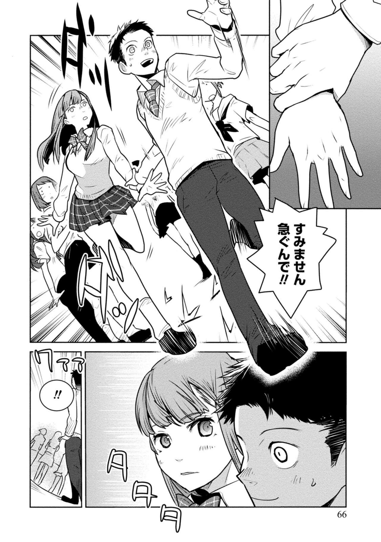 Page 230