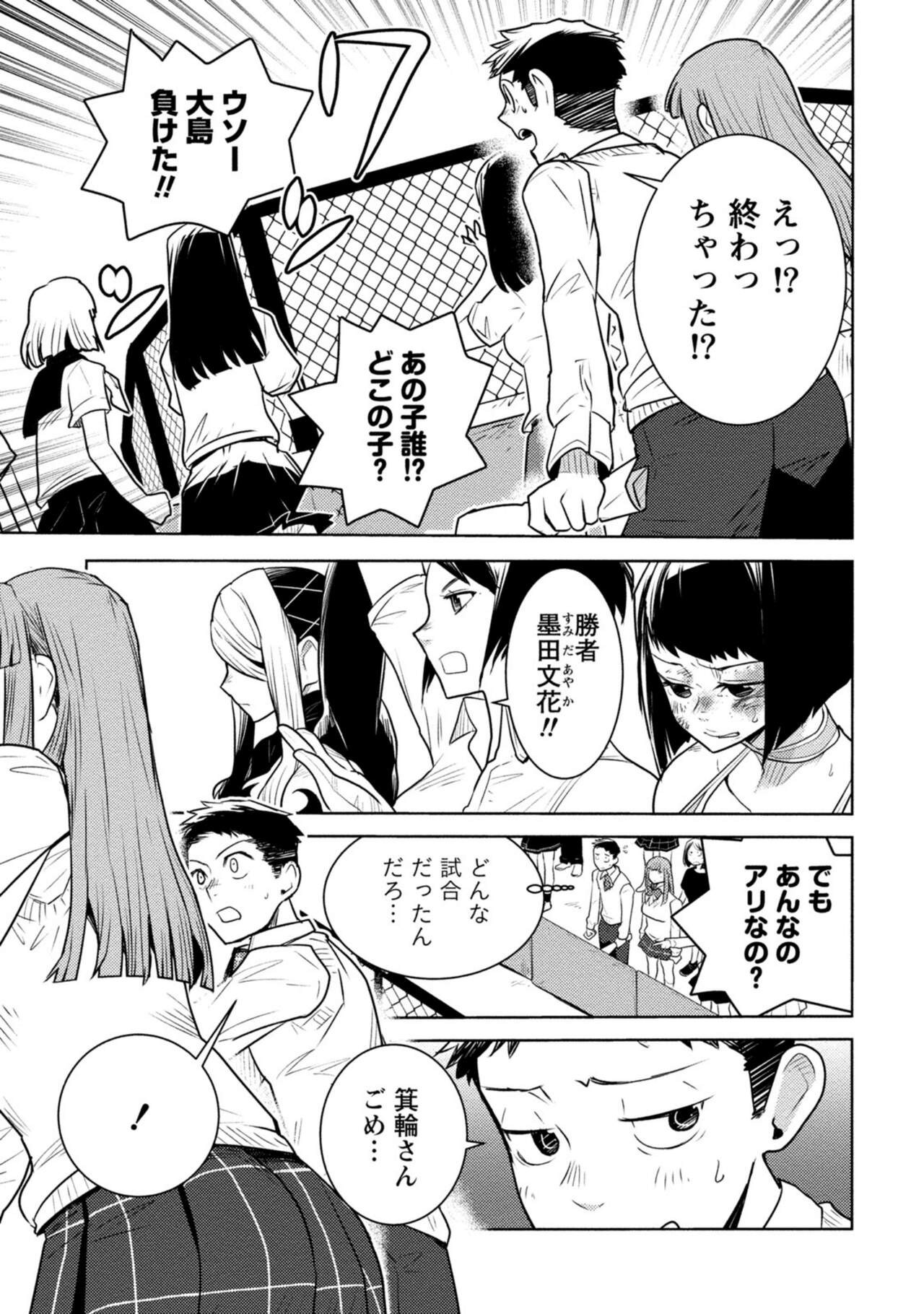 Page 231