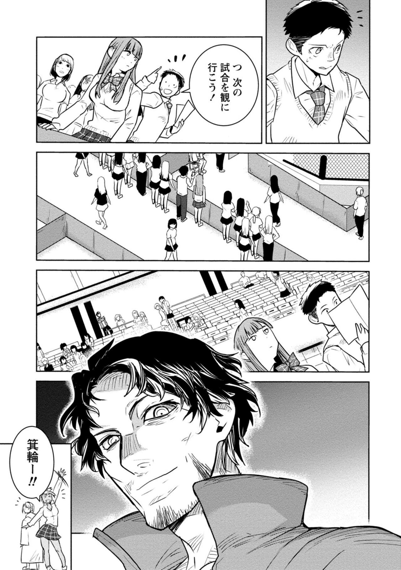 Page 233