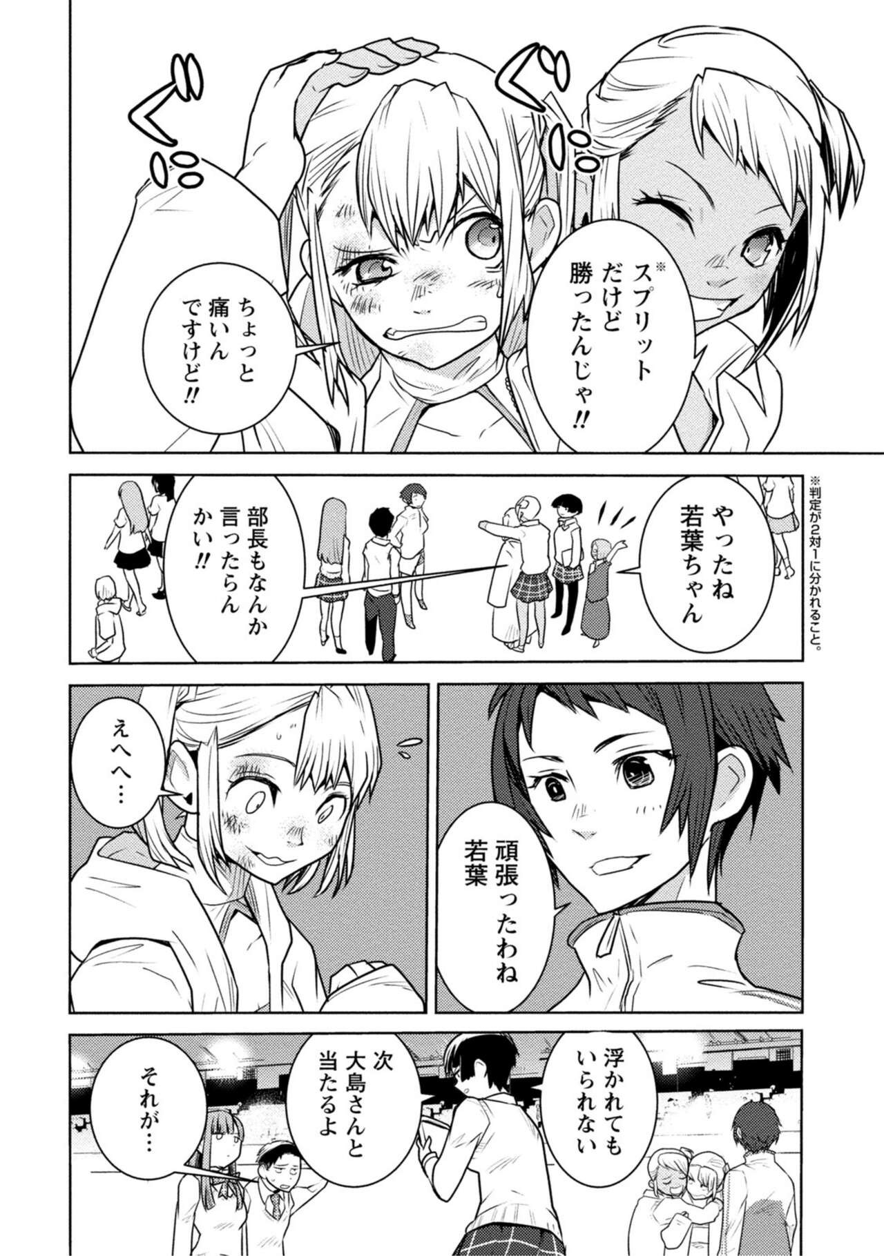 Page 234