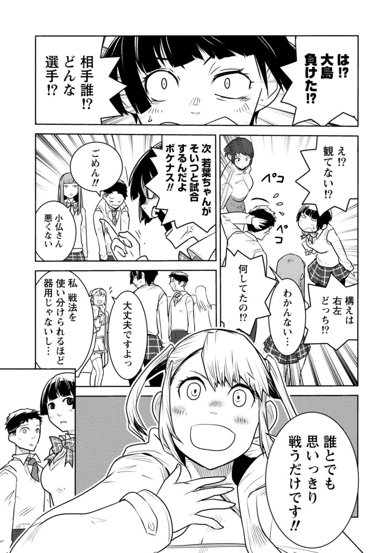 Page 235