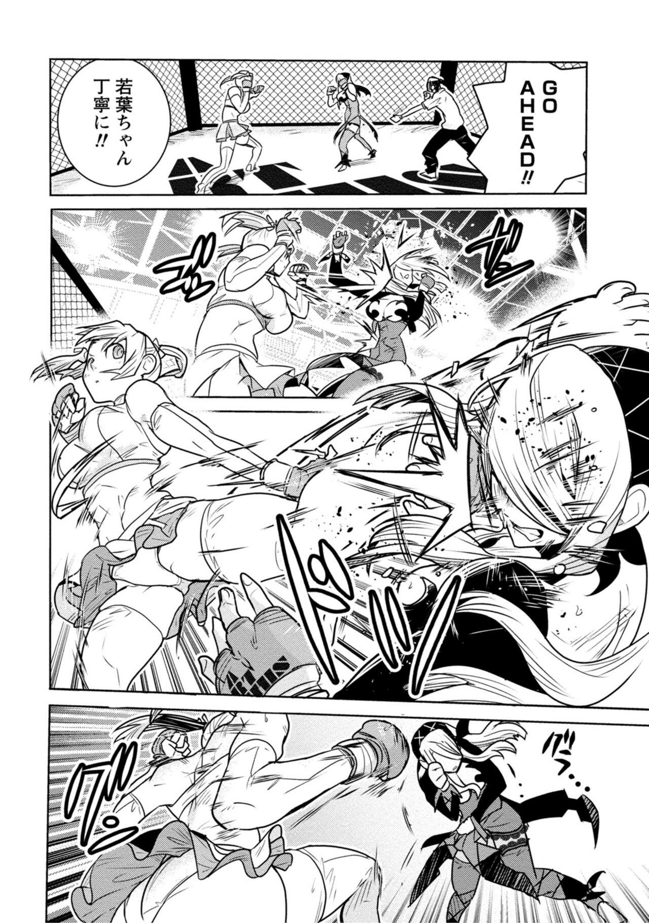 Page 236