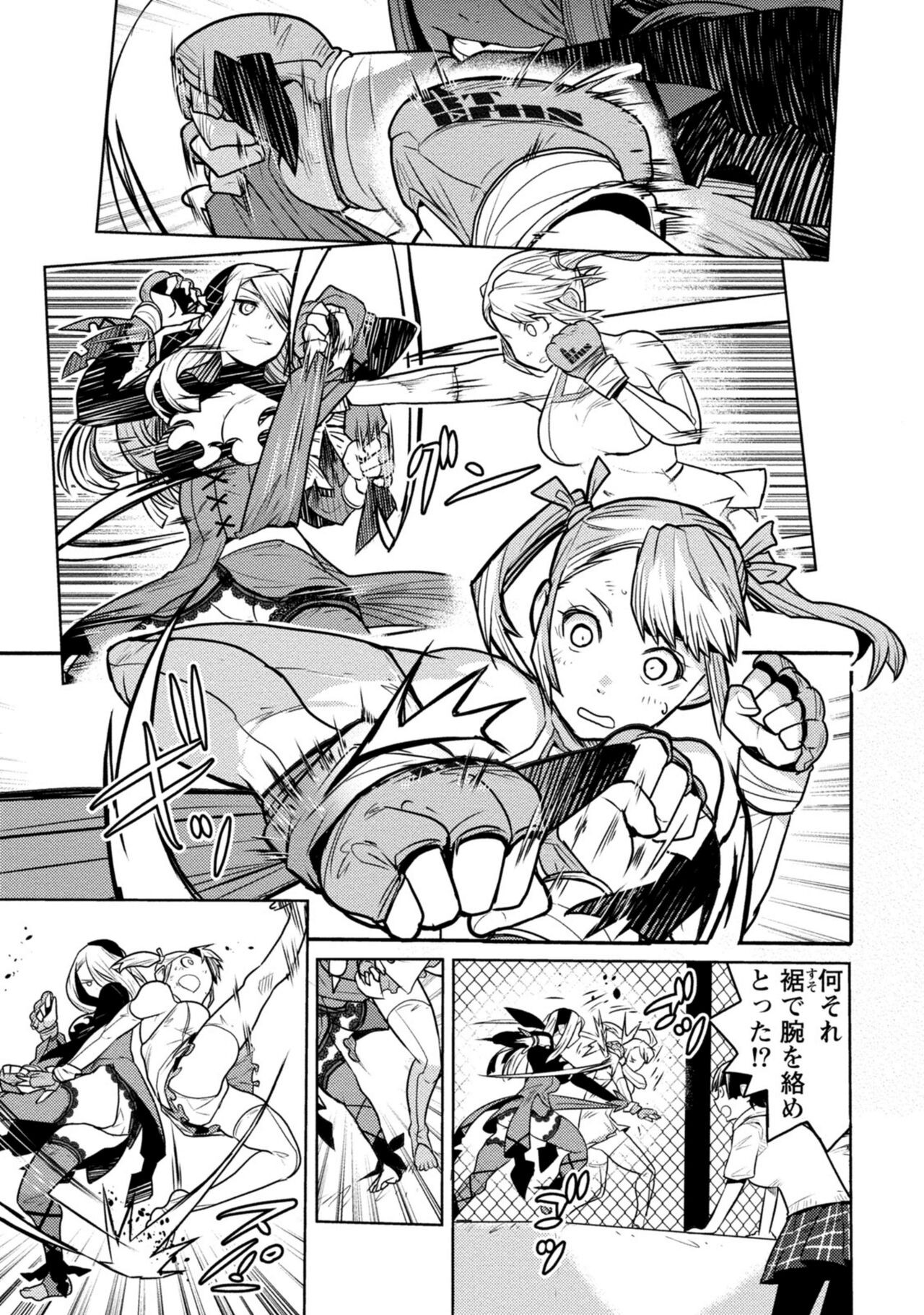 Page 237
