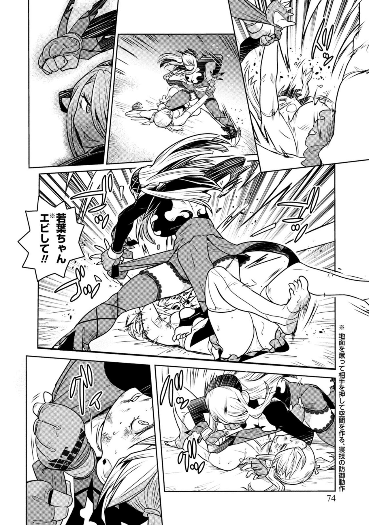 Page 238