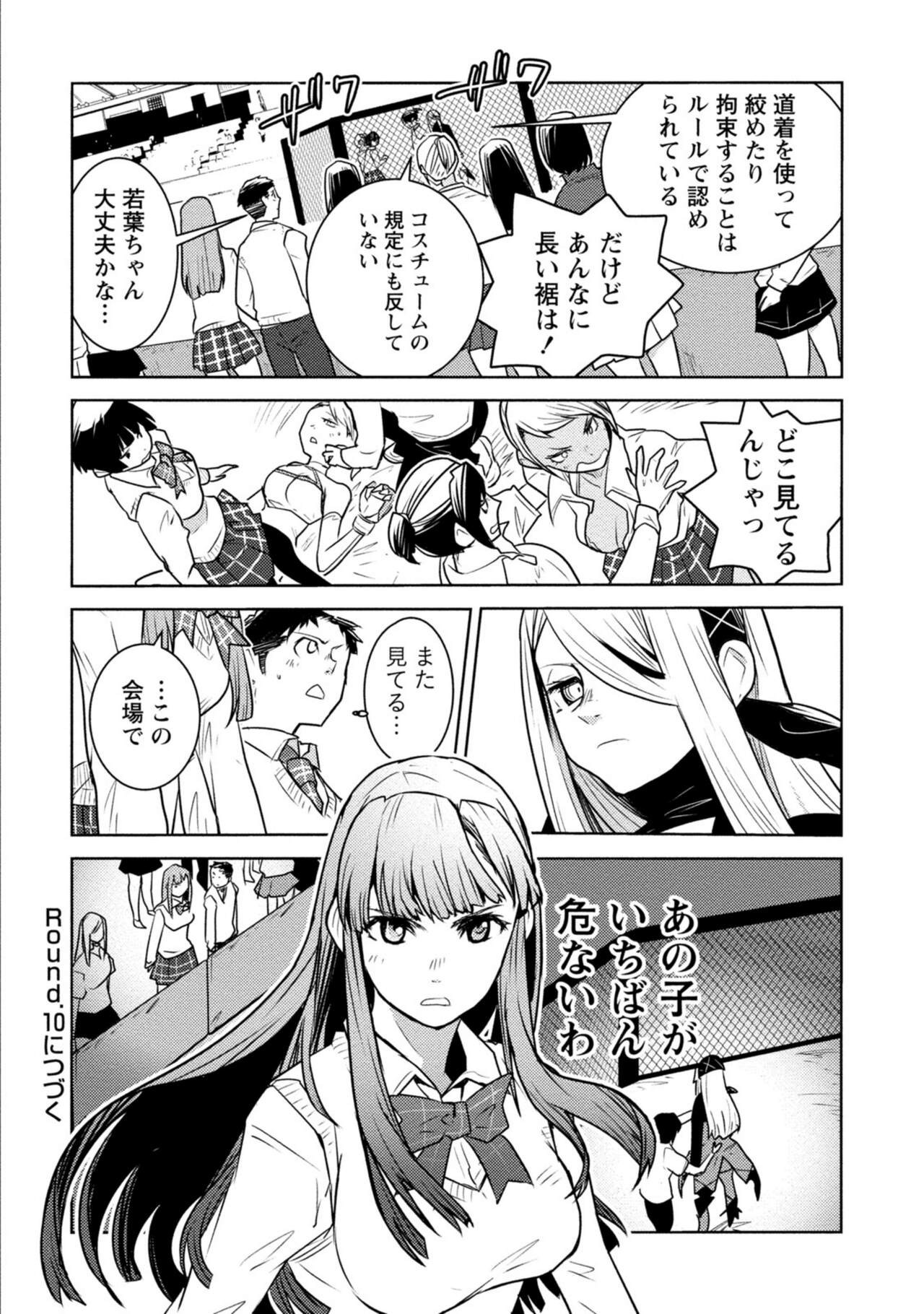Page 240