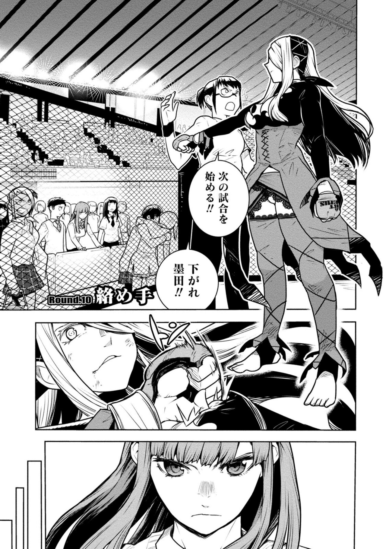 Page 243