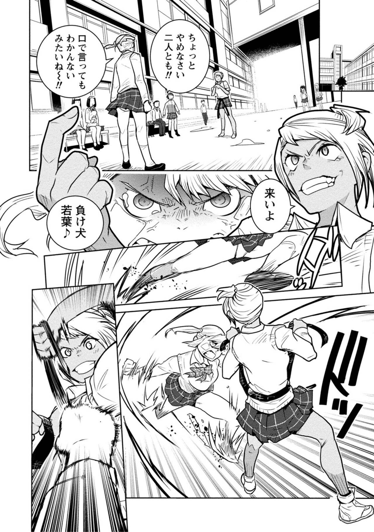 Page 244