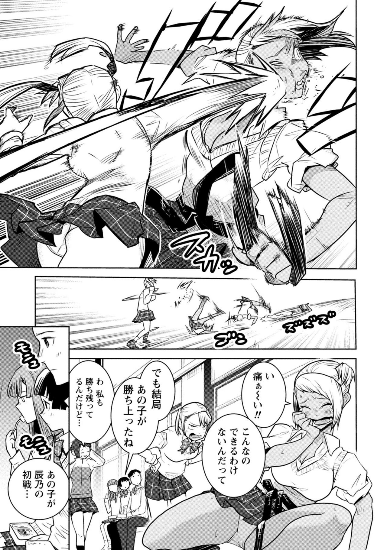 Page 245