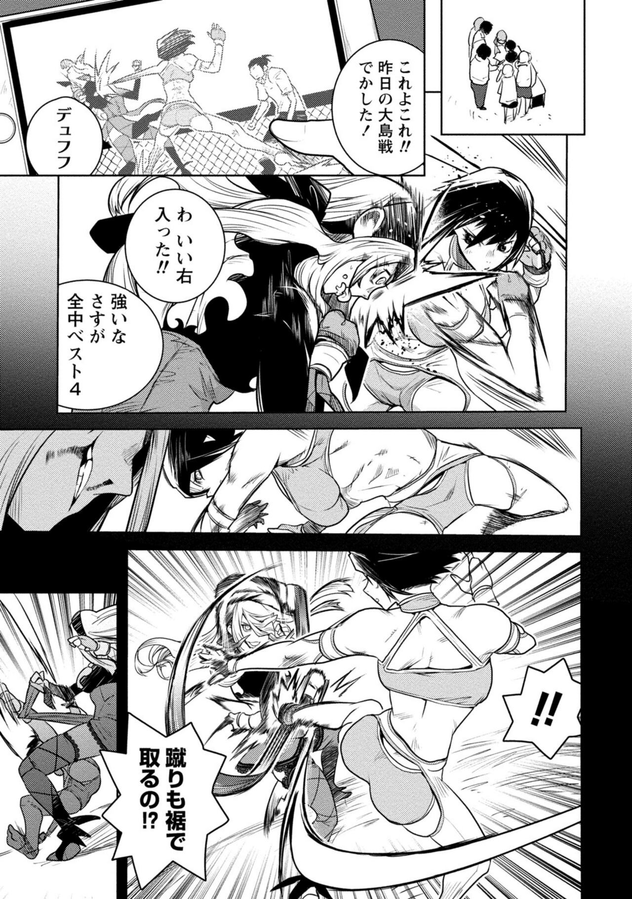 Page 247