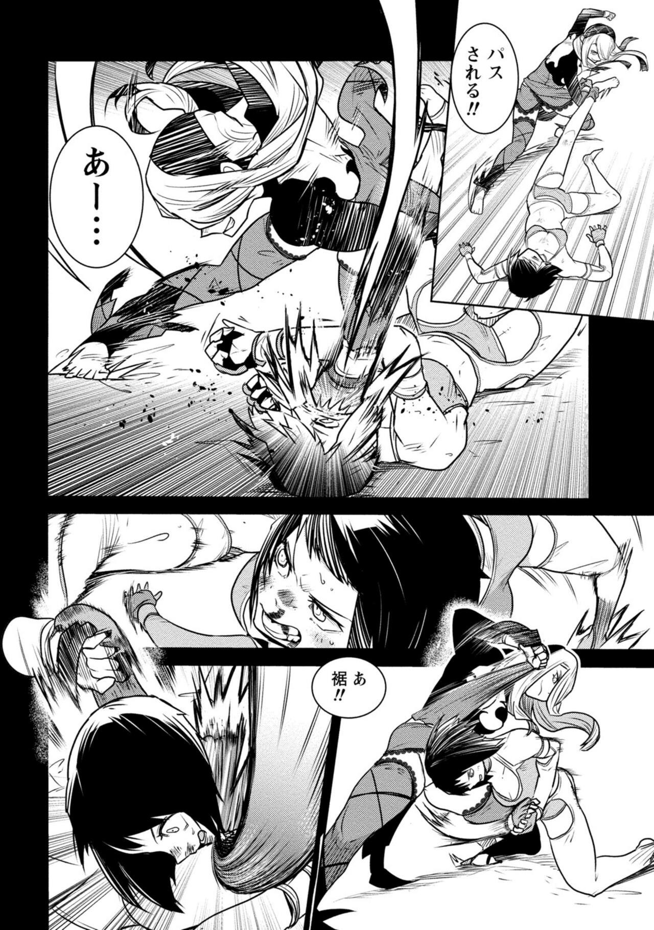Page 248