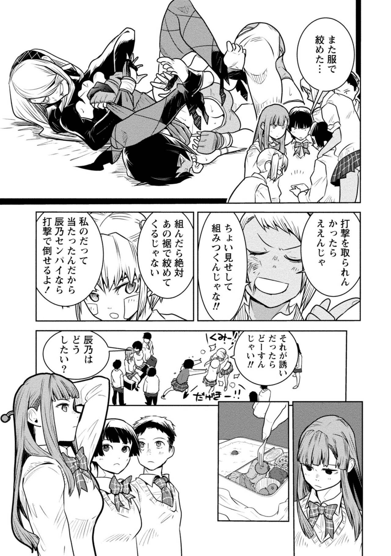 Page 249