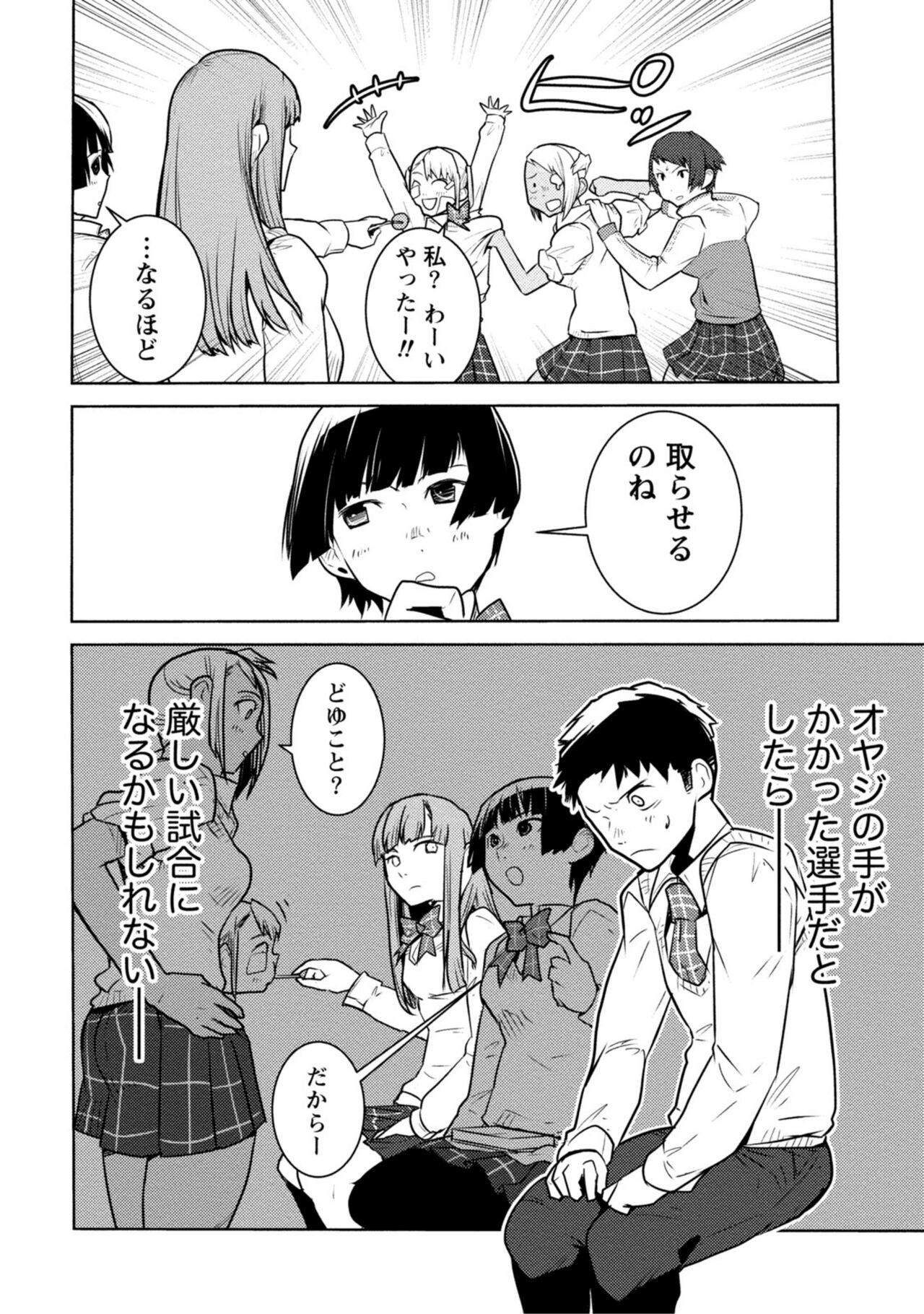 Page 250