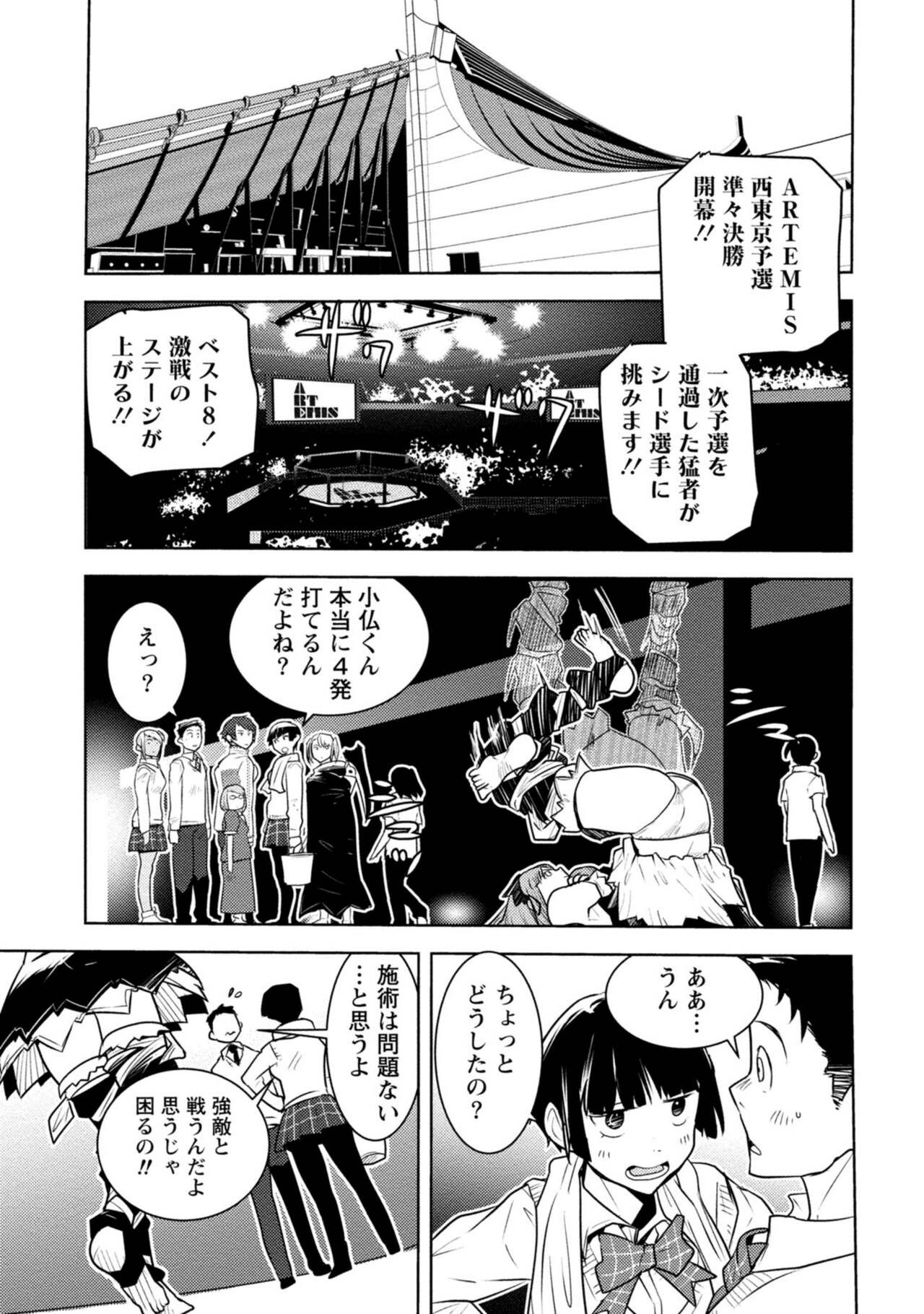 Page 251