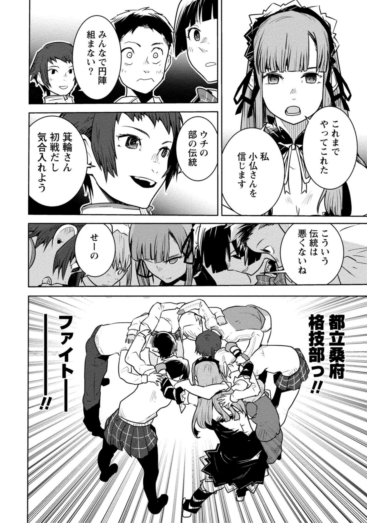 Page 252