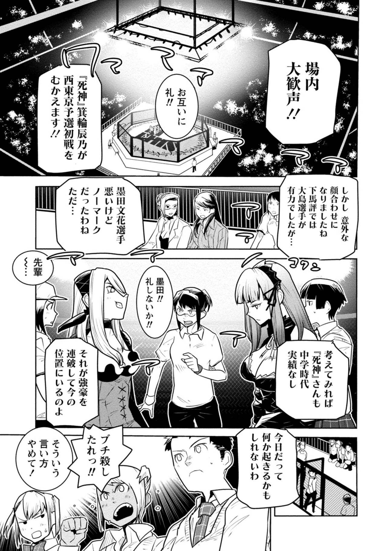 Page 253