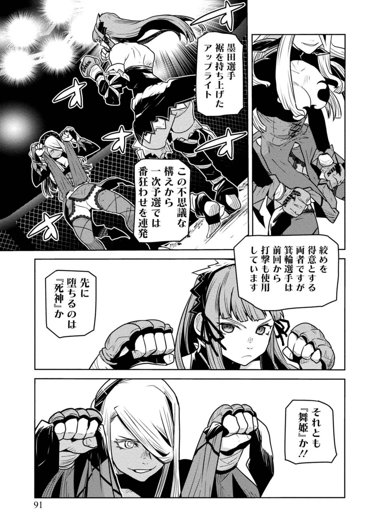 Page 255