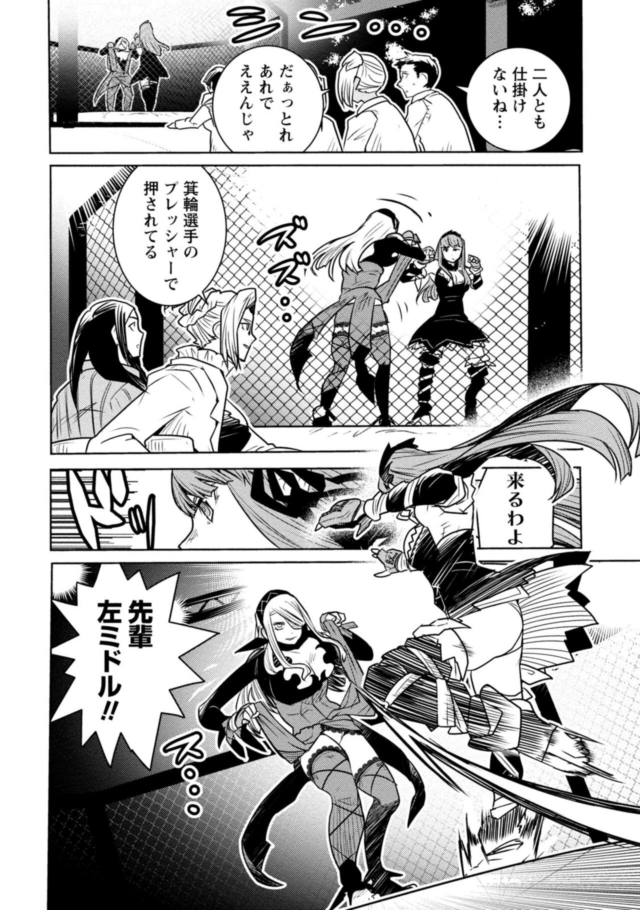 Page 256