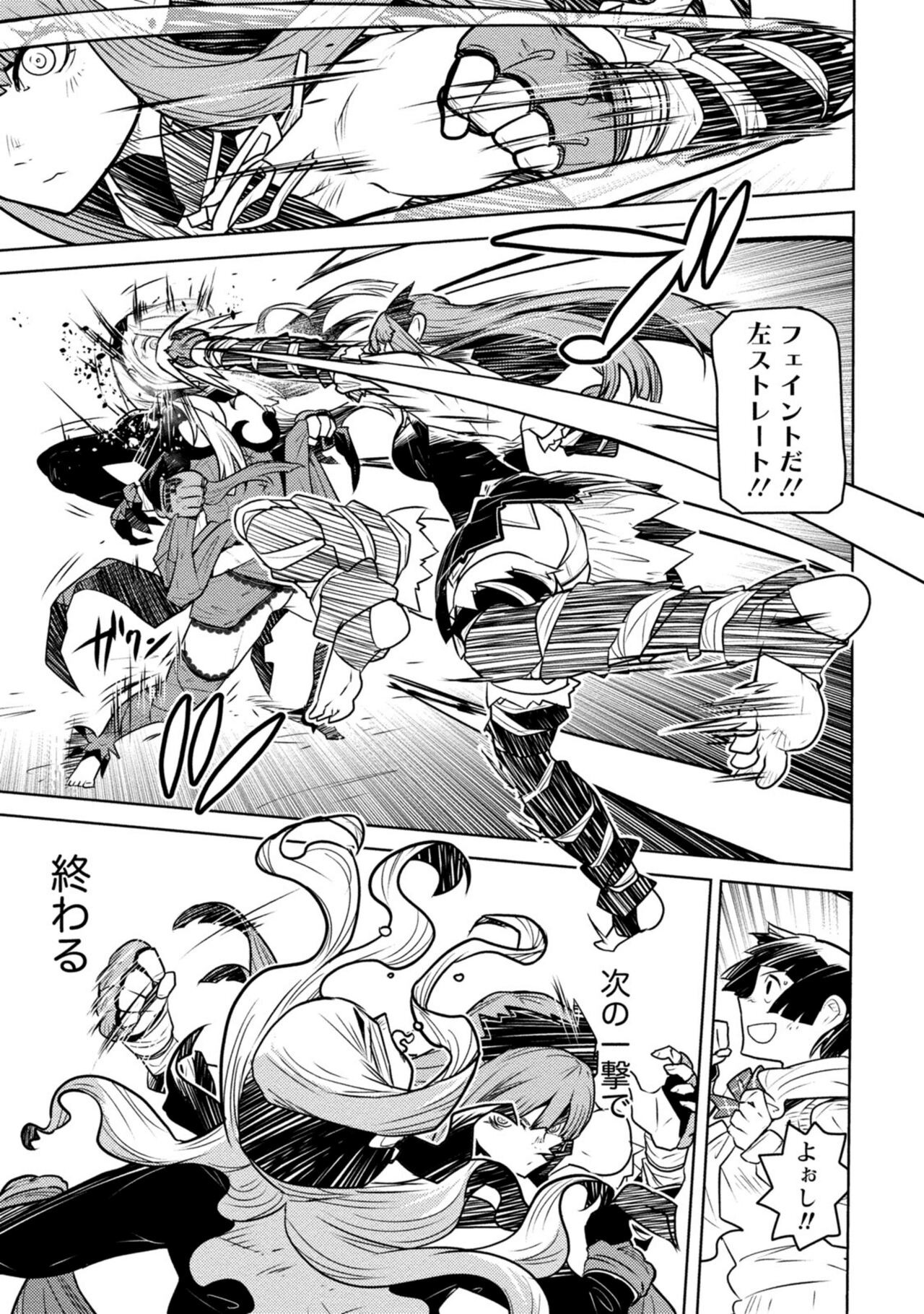 Page 257
