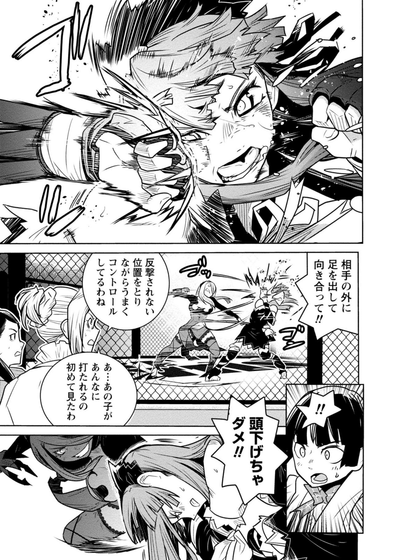 Page 261