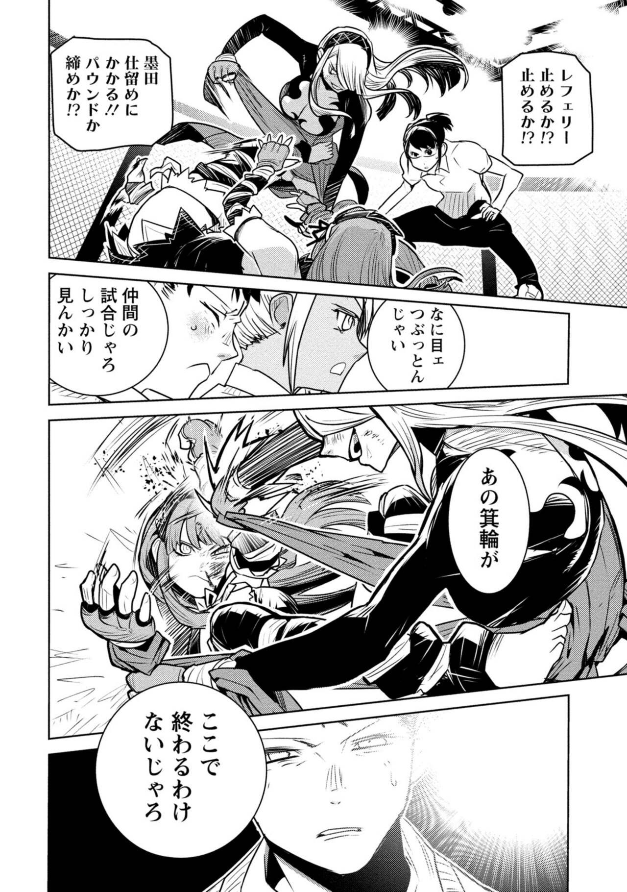 Page 264
