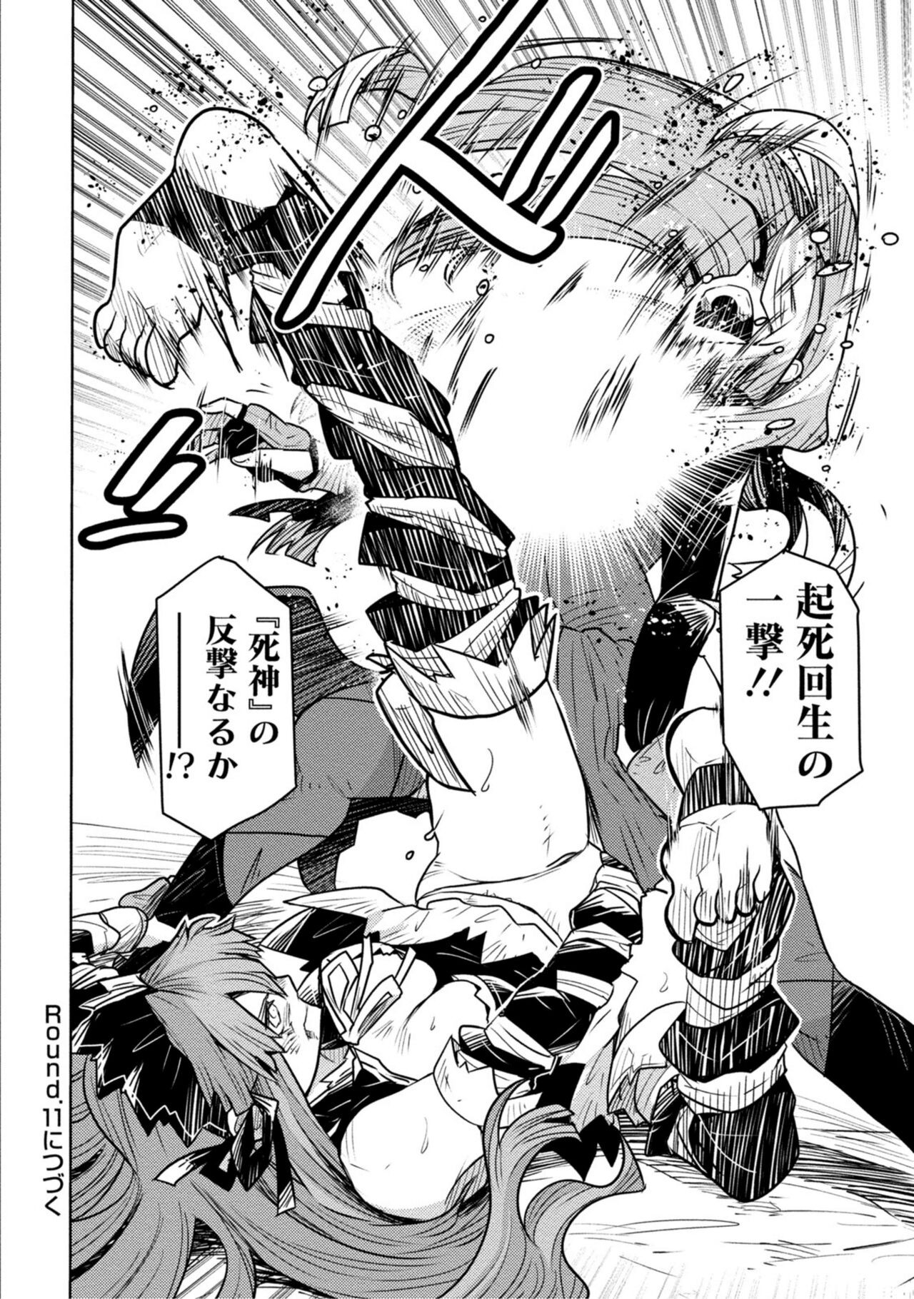 Page 266