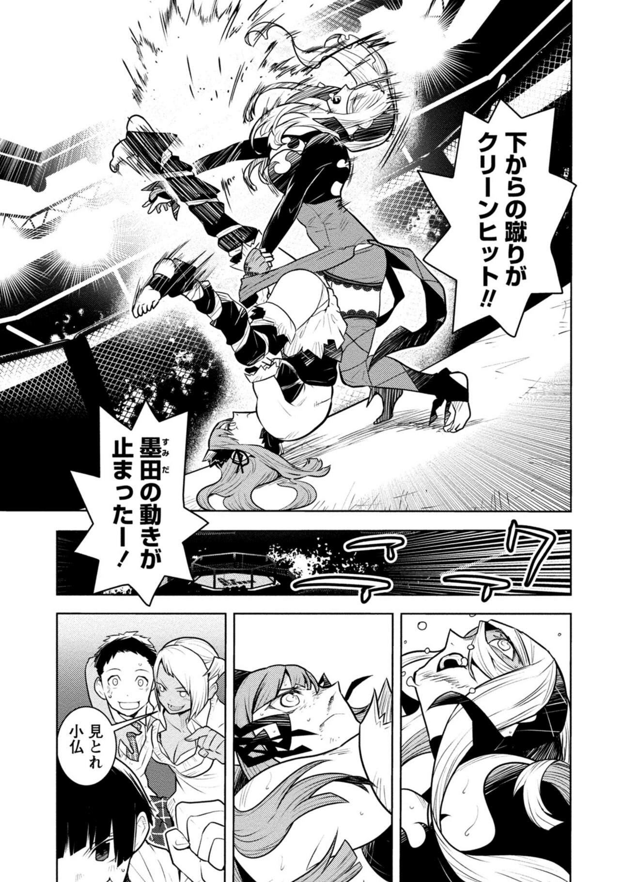 Page 269
