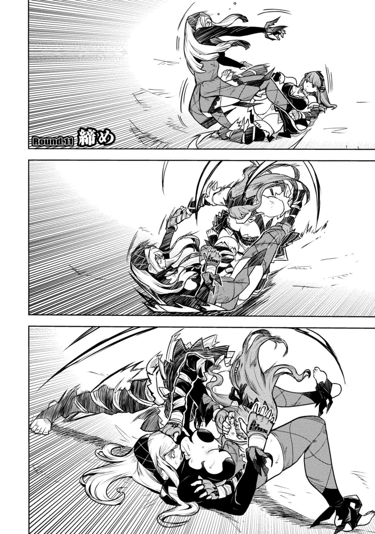 Page 270