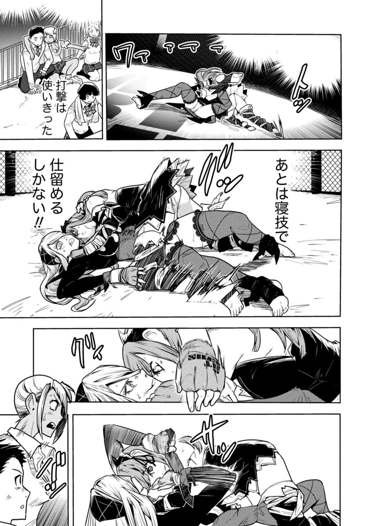 Page 271