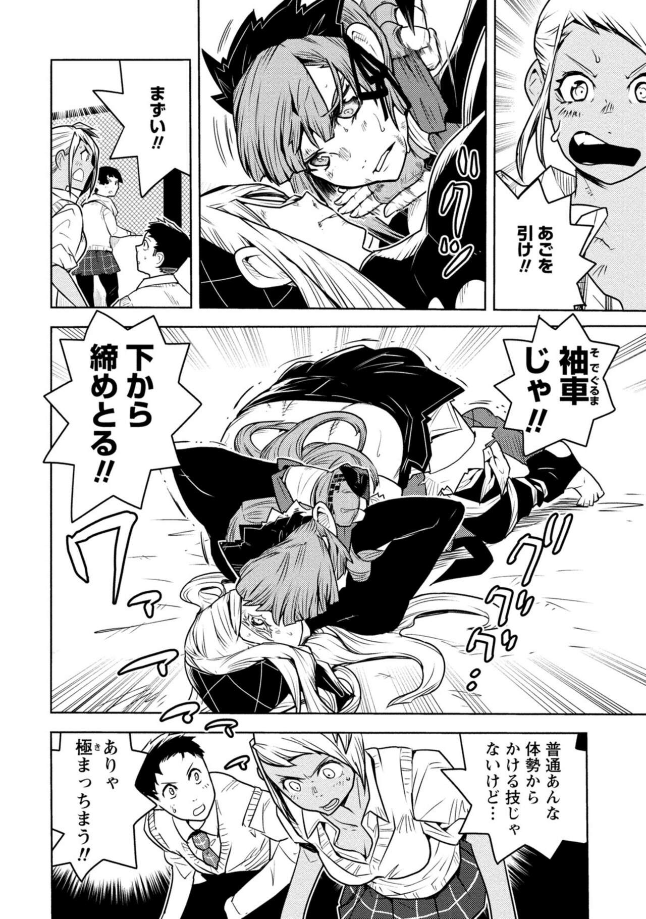 Page 272