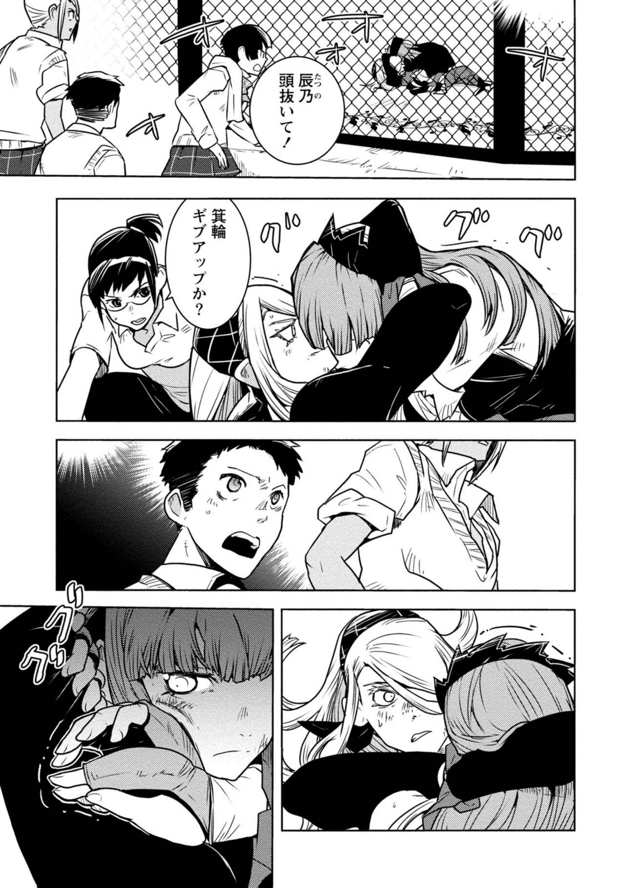 Page 273