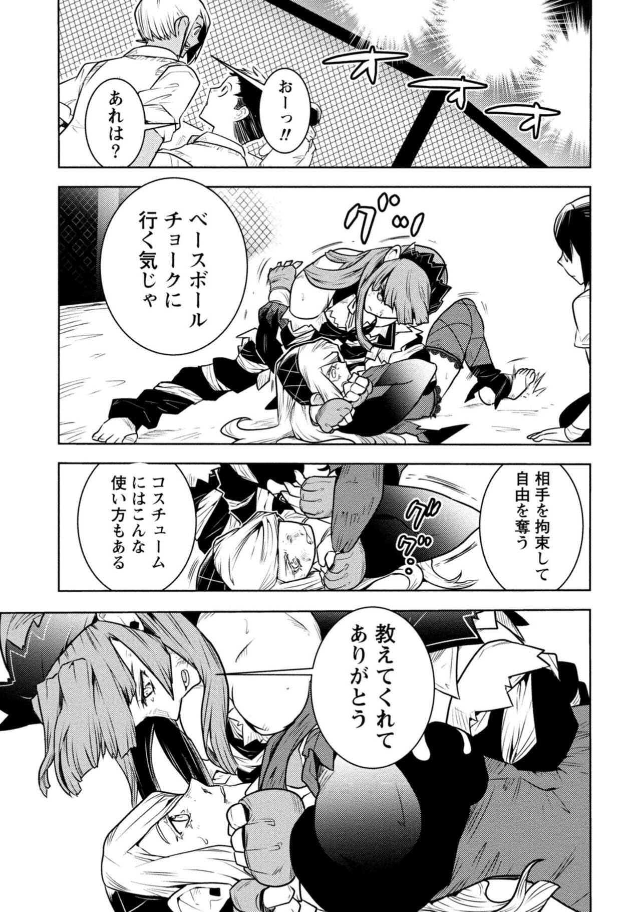 Page 275