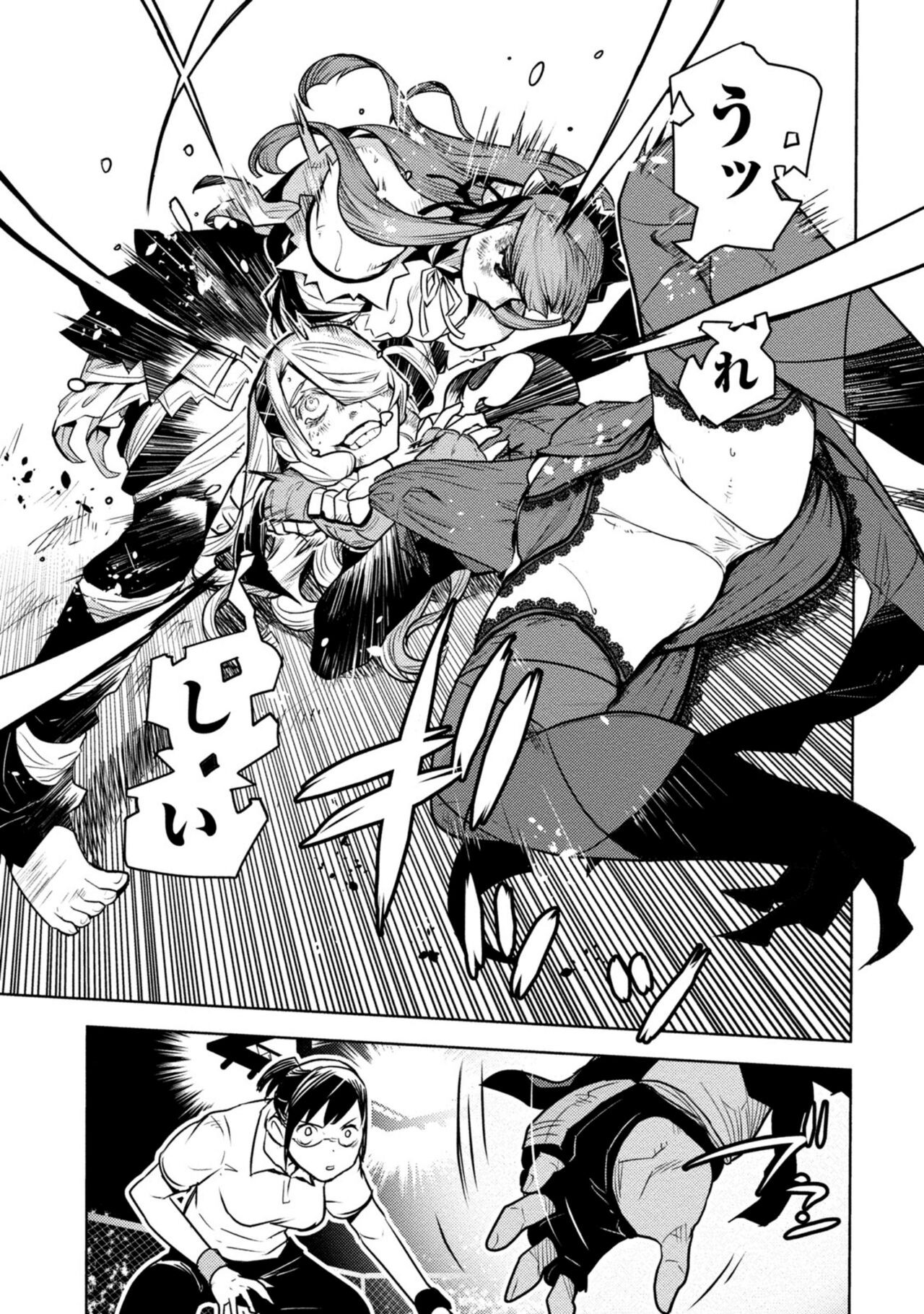 Page 277