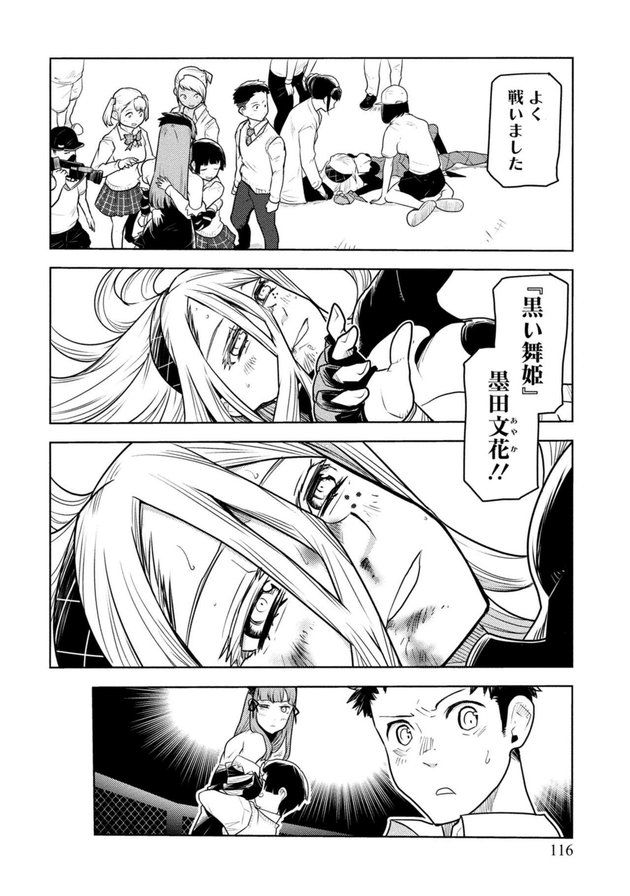 Page 280