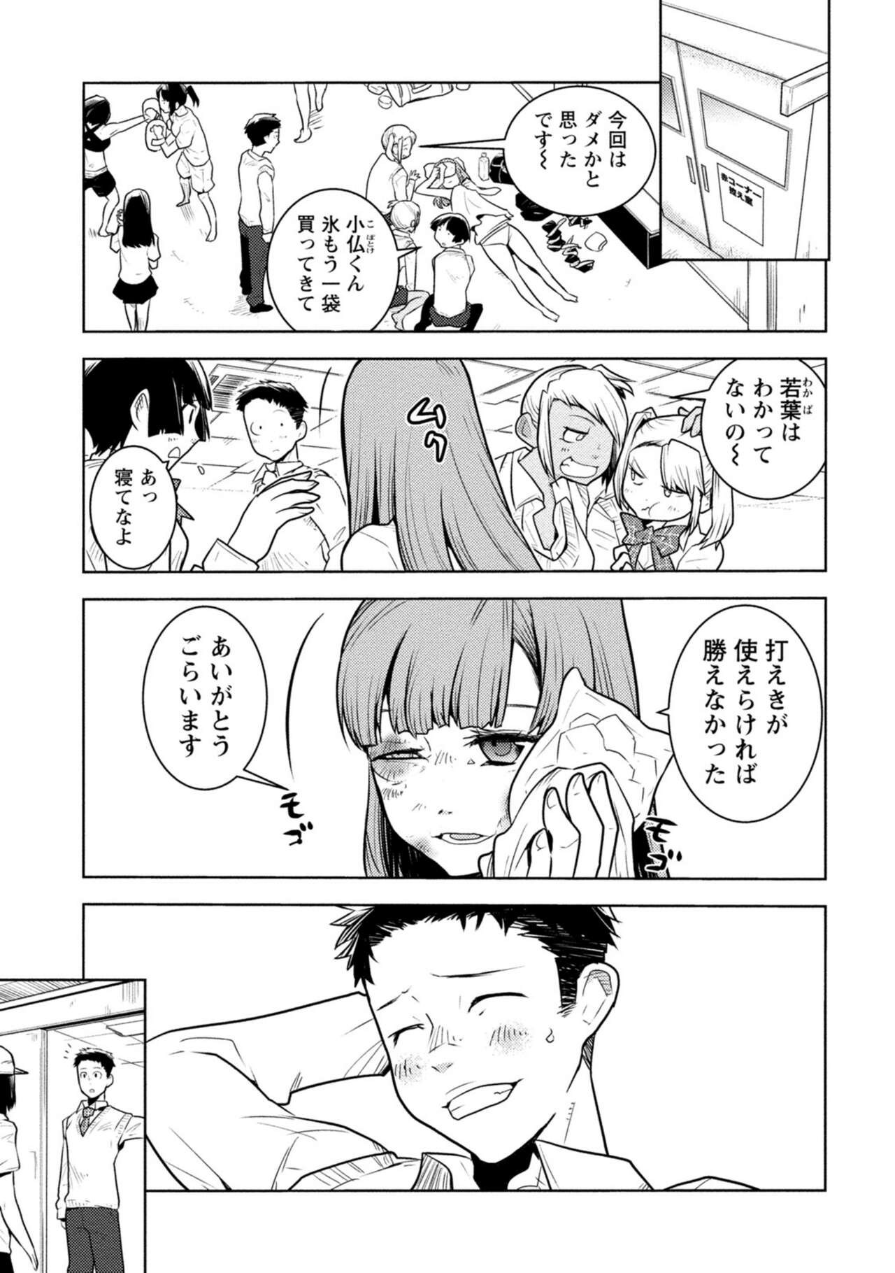 Page 281