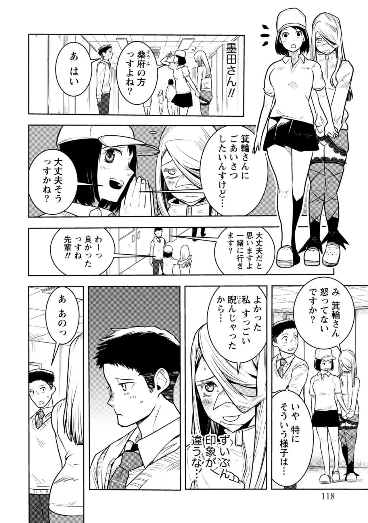 Page 282