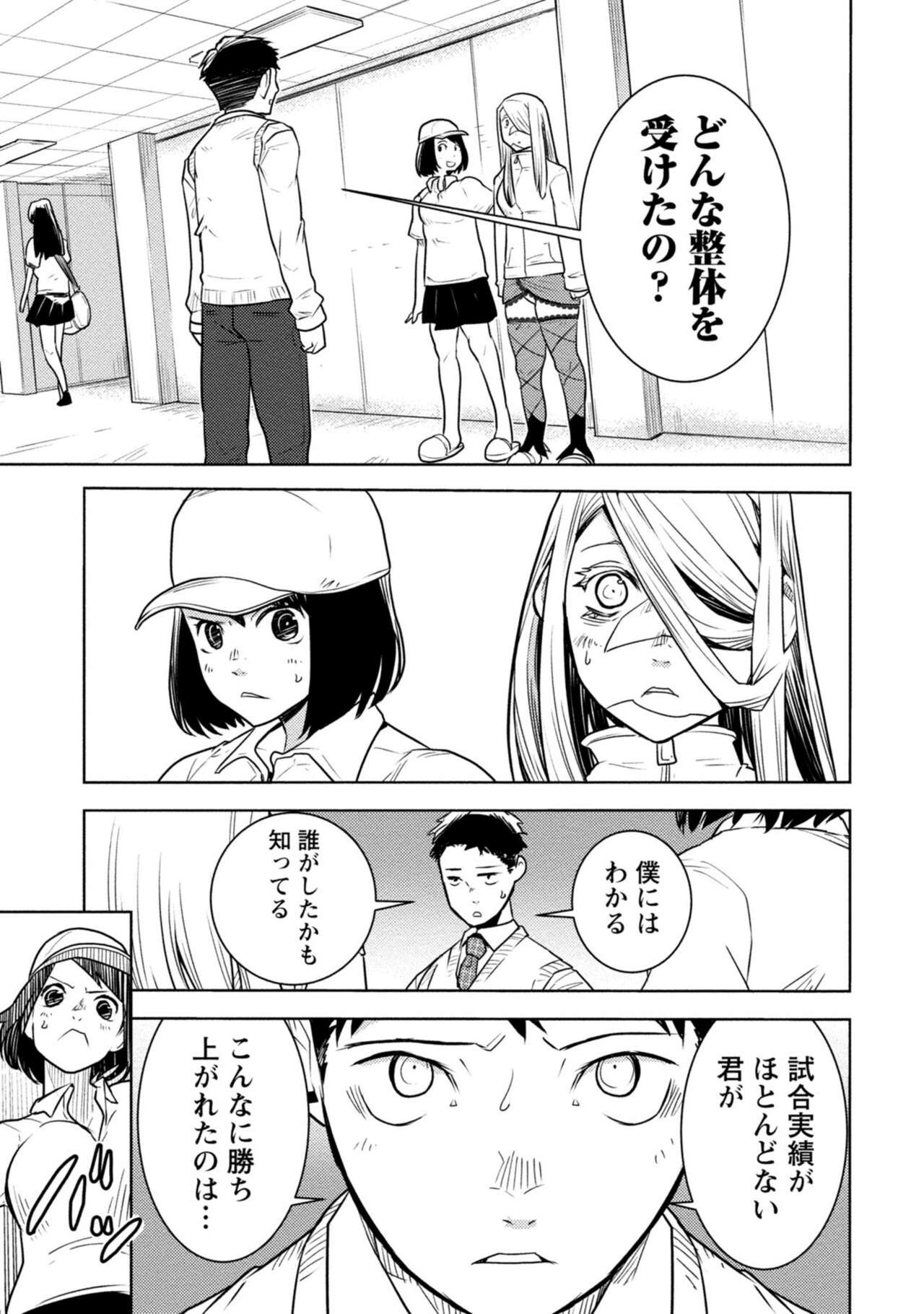 Page 283