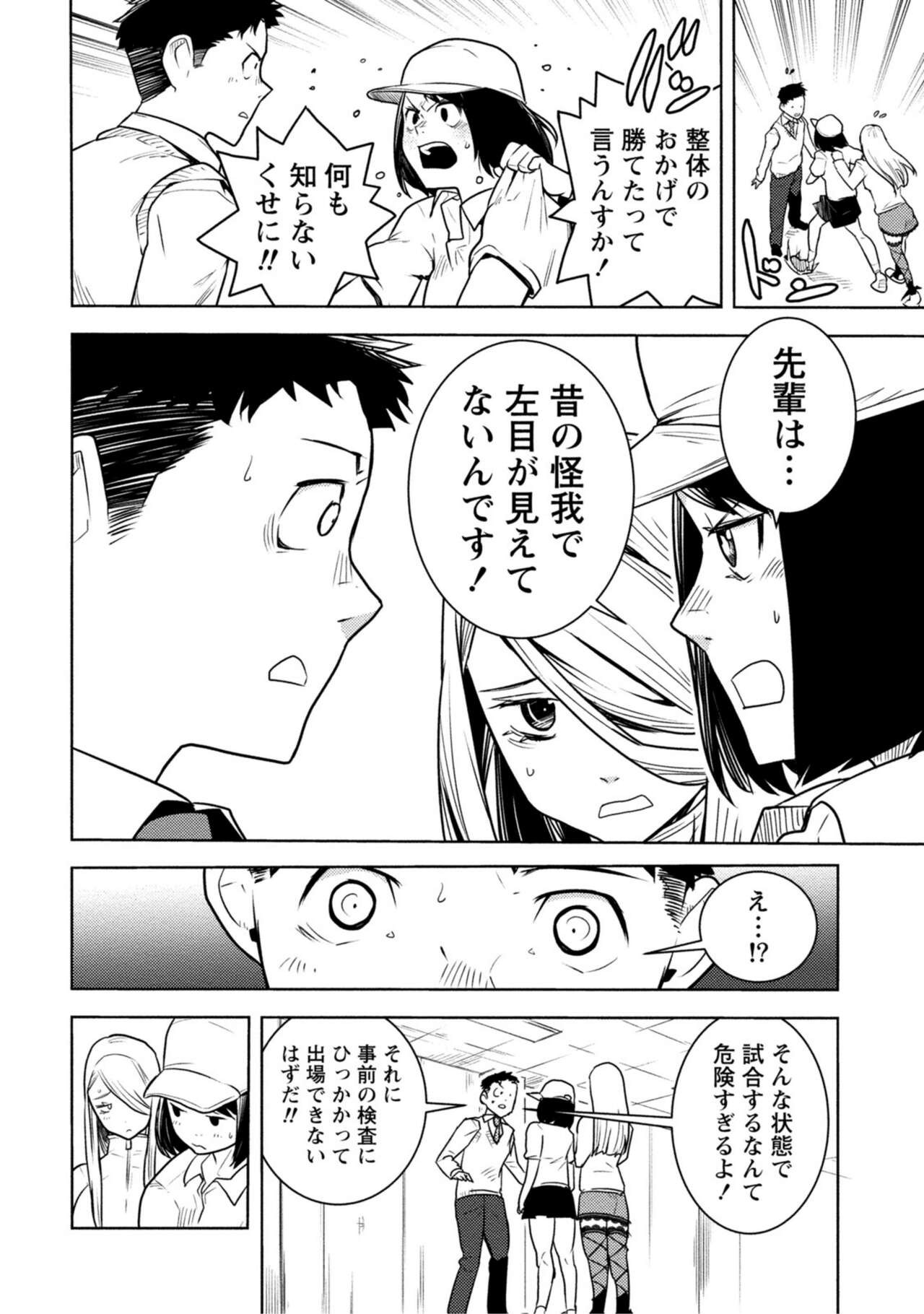 Page 284