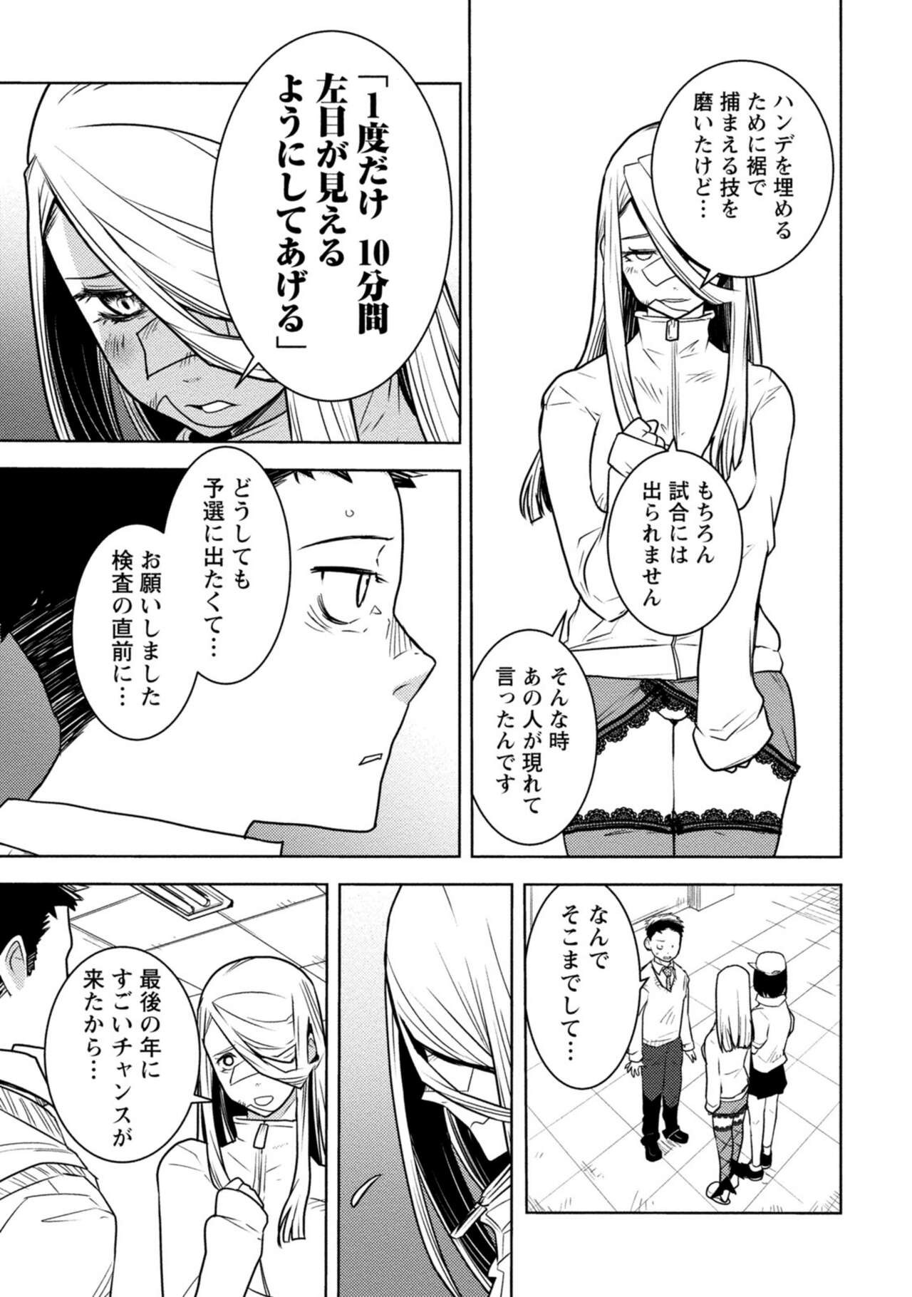 Page 285