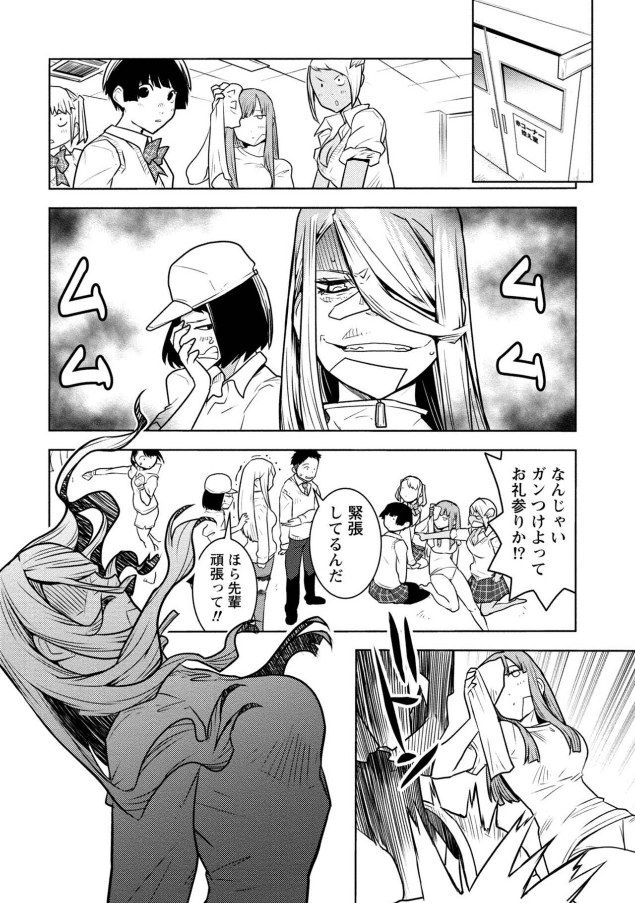 Page 286