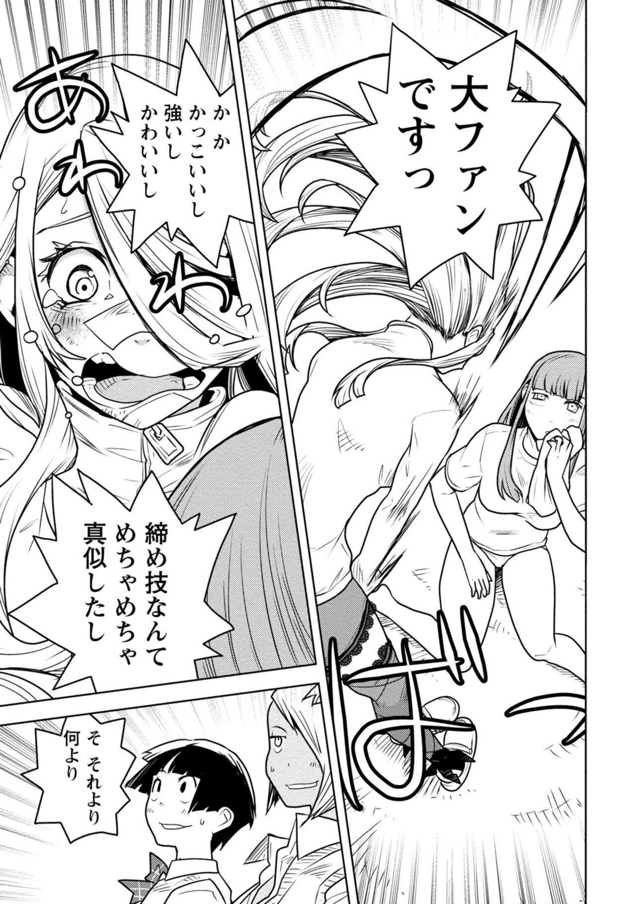 Page 287