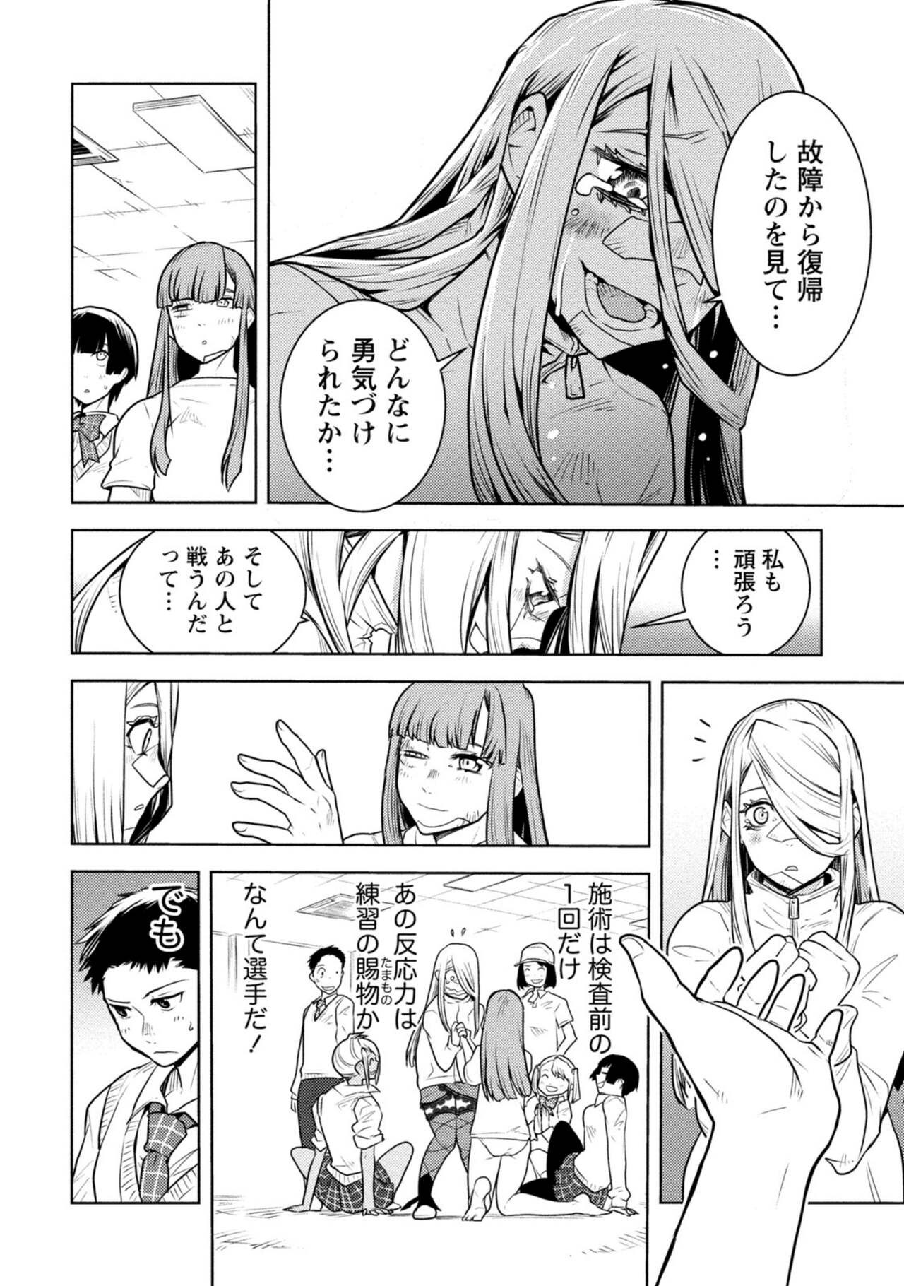 Page 288