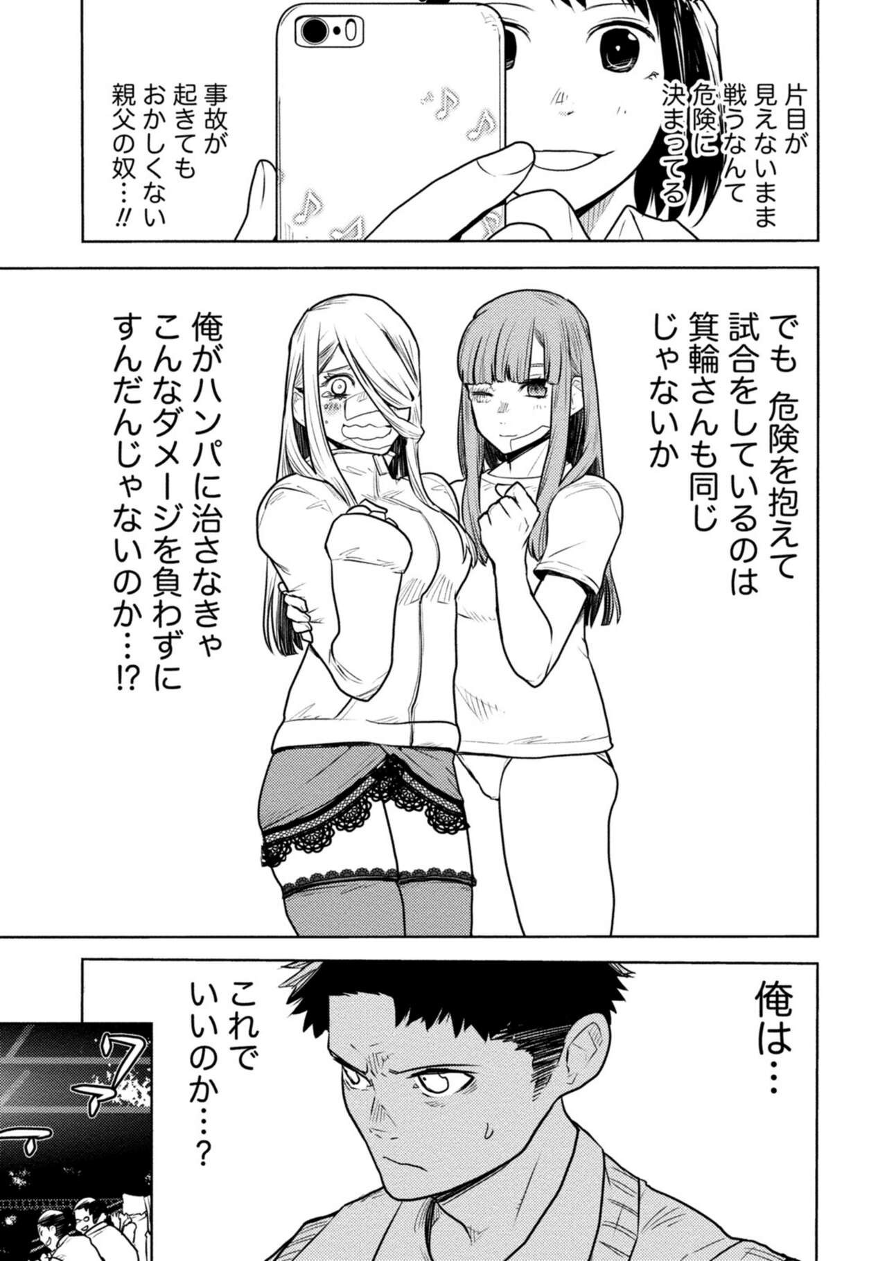 Page 289