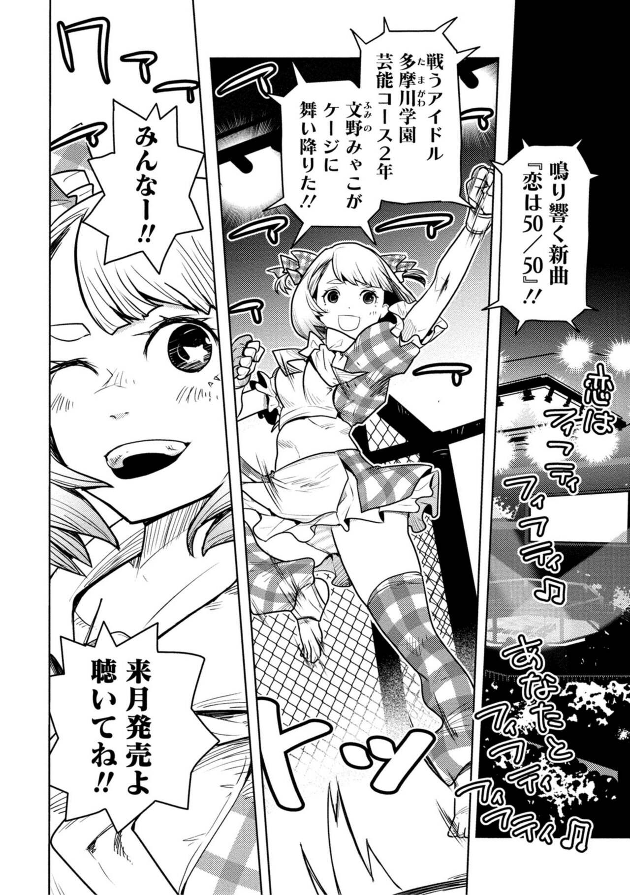Page 290