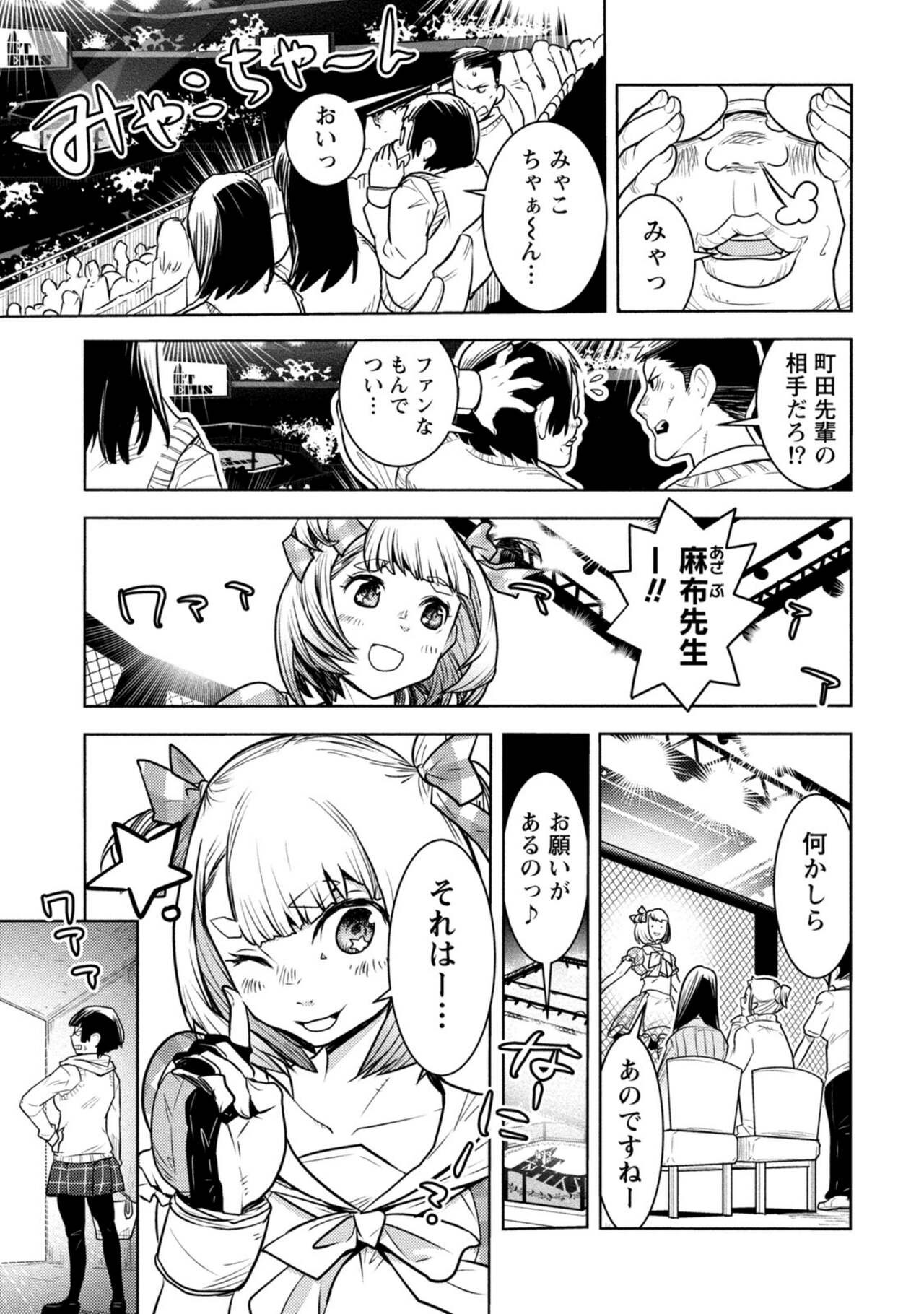 Page 291