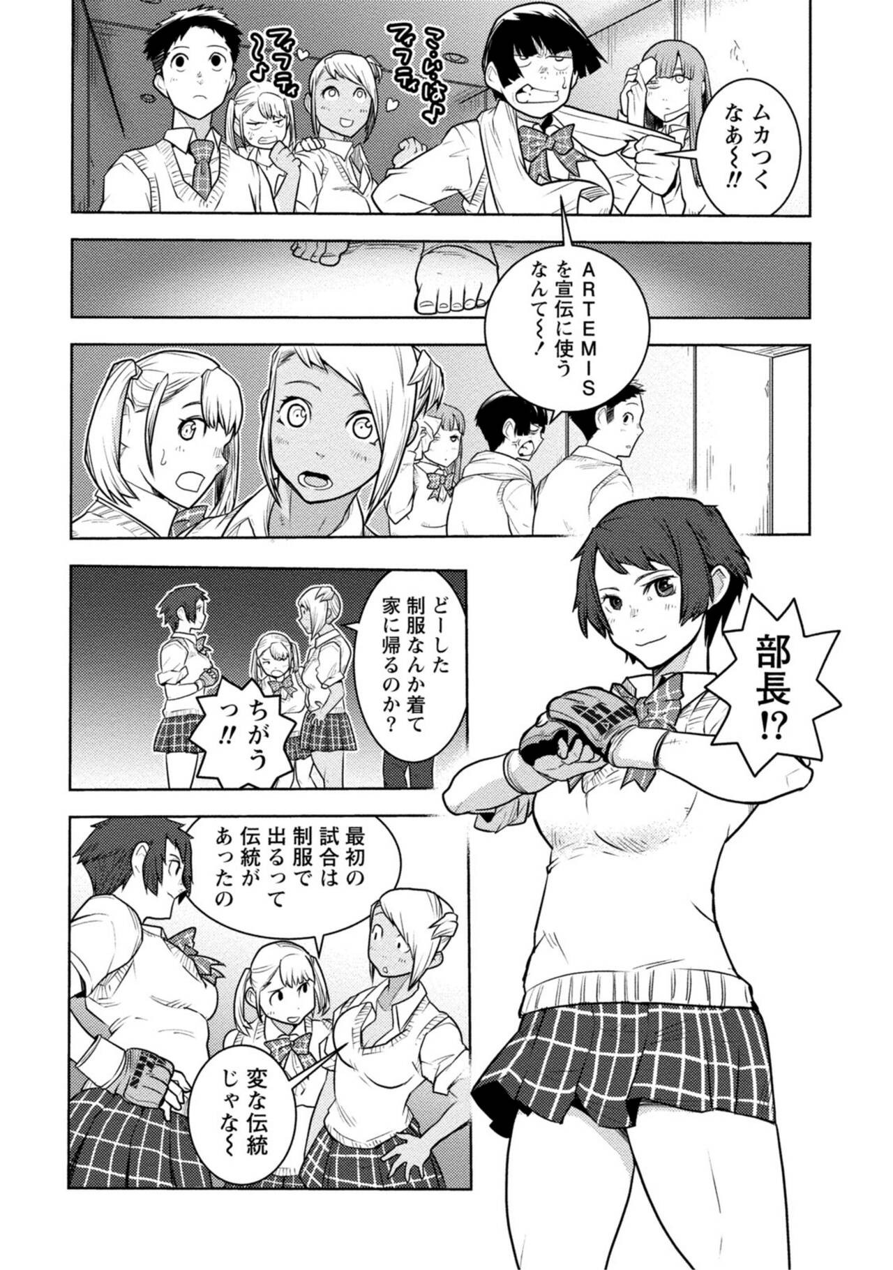 Page 292