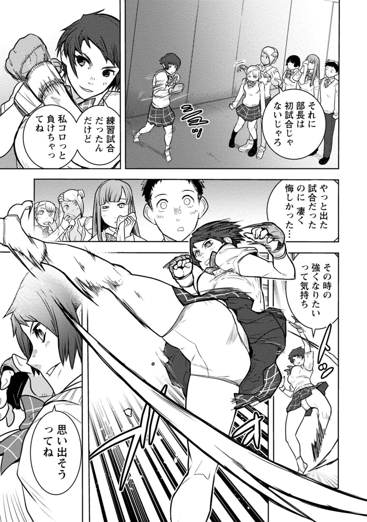 Page 293