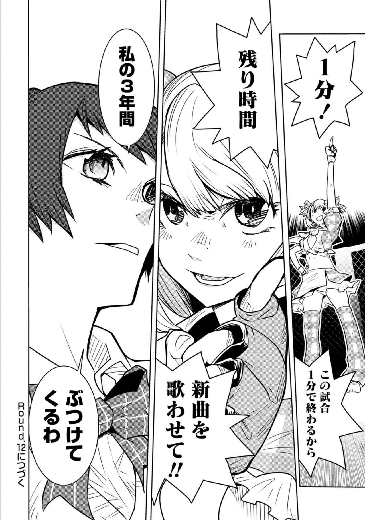 Page 294